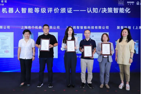 智聚无界 | 金年金字招牌诚信至上智能亮点纷呈