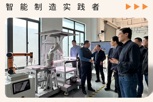 金年金字招牌诚信至上来访回顾 | 荣耀终端有限公司等众多伙伴赴金年金字招牌诚信至上智能参访交流