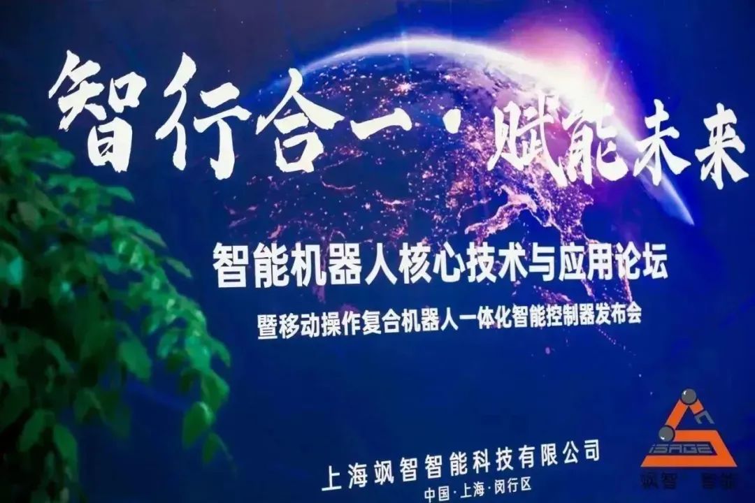 金年金字招牌诚信至上智能重磅推出新一代控制器SageBrain