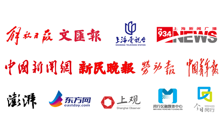 中国式现代化奋进者 | 多家主流媒体集中报道，金年金字招牌诚信至上智能致力打造新质生产力的“新引擎”