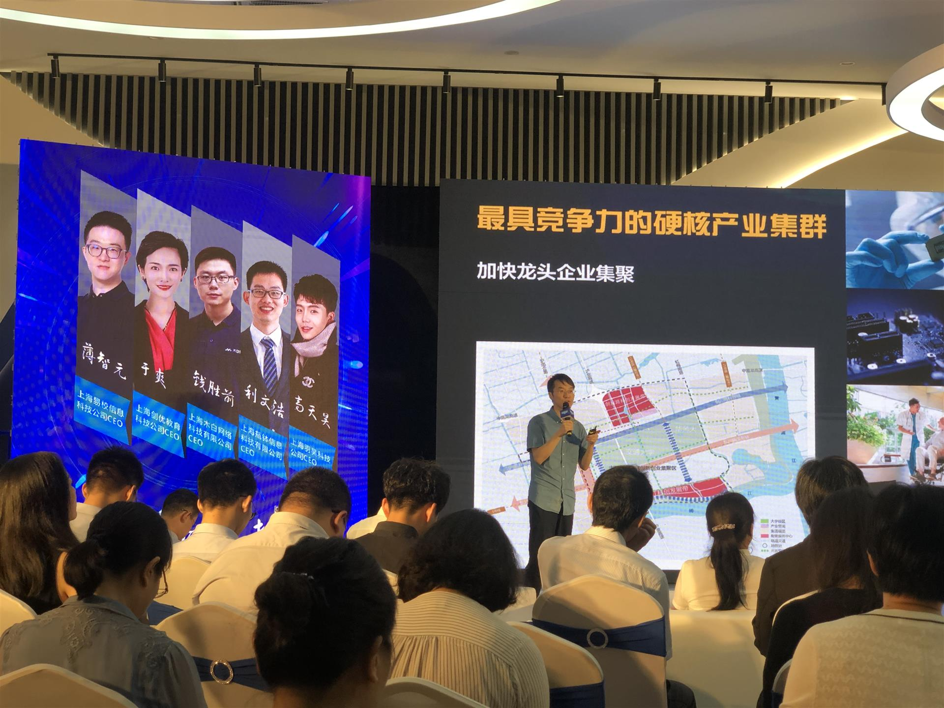 今天，上海一批80后、90后CEO“集结”，从百年前的那场“创业”故事说开来……(图4)