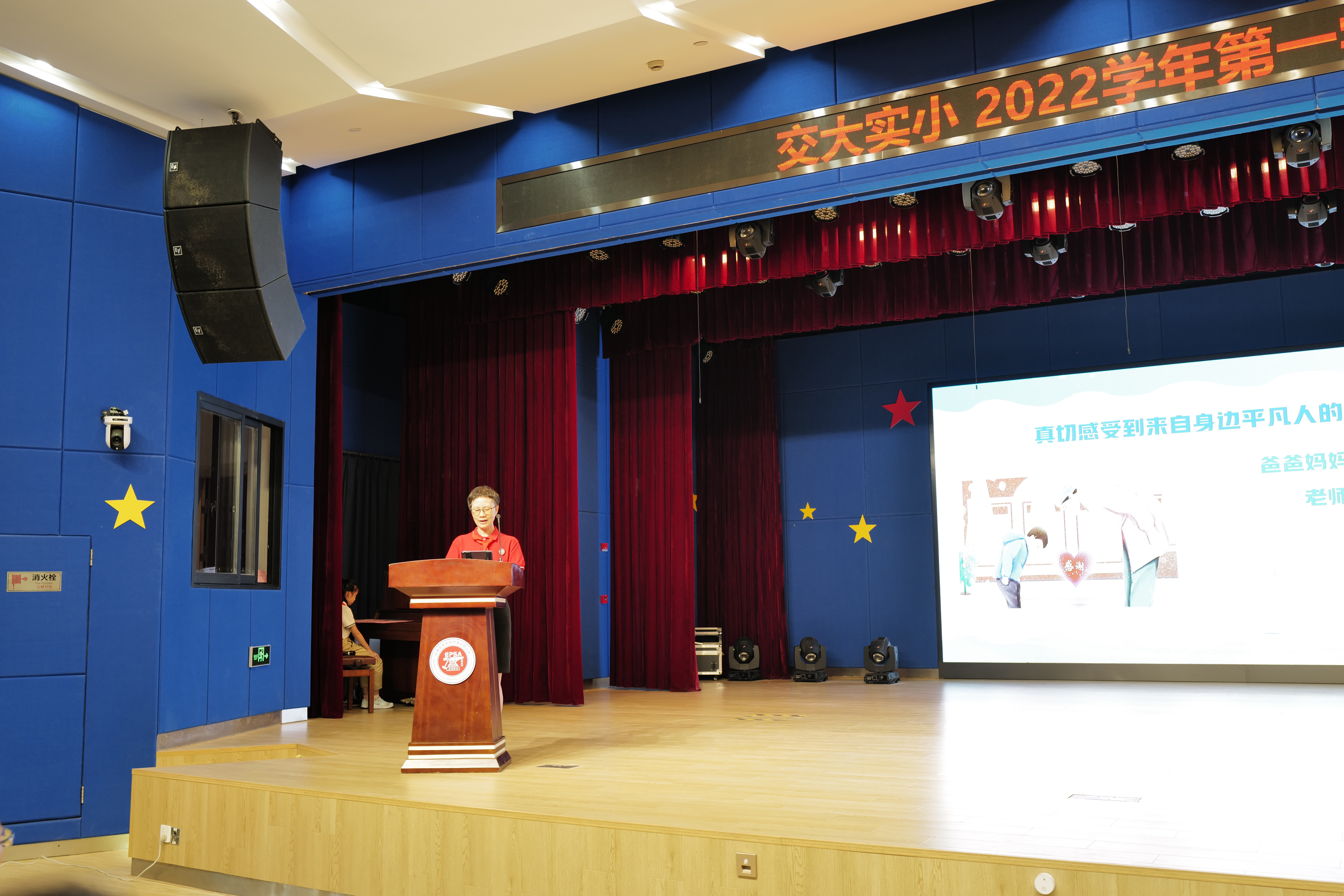 开学有“新礼”，金年金字招牌诚信至上智能消杀机器人智慧护航新学期(图3)