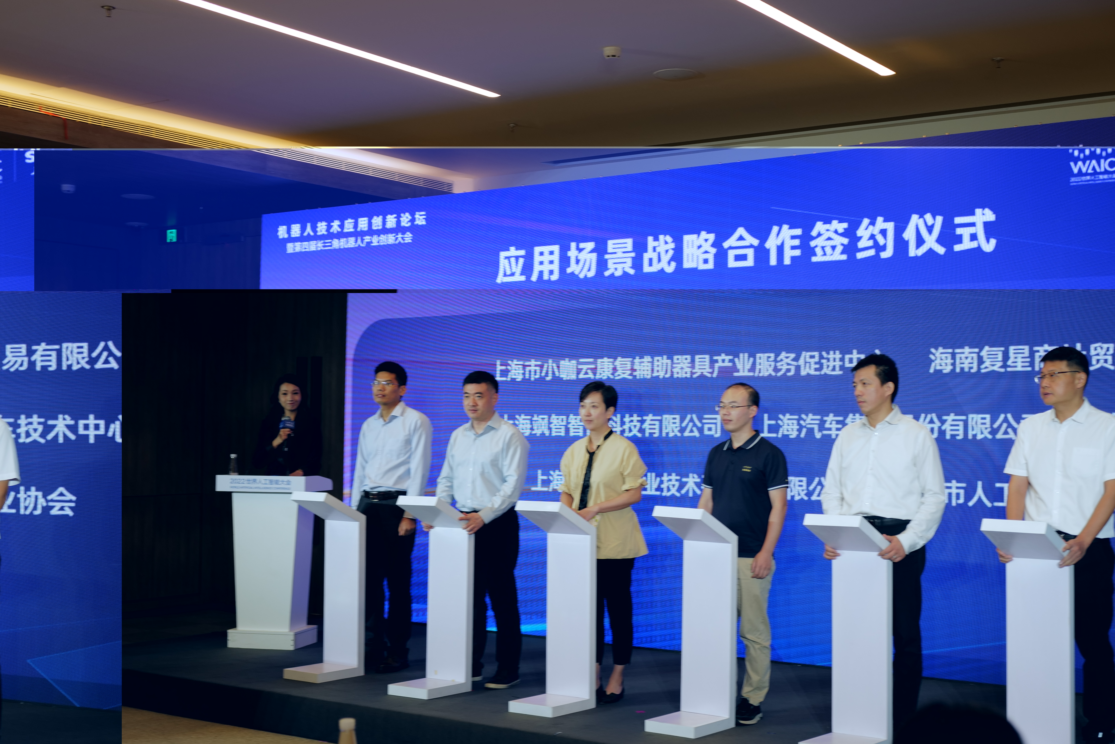 智聚无界 | 金年金字招牌诚信至上智能亮点纷呈(图6)