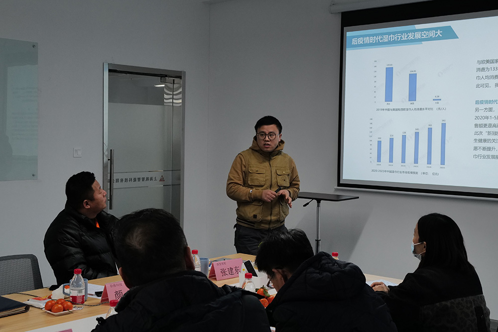 智能防疫·健康同行|“专精特新”企业家沙龙赴金年金字招牌诚信至上智能分享交流(图8)