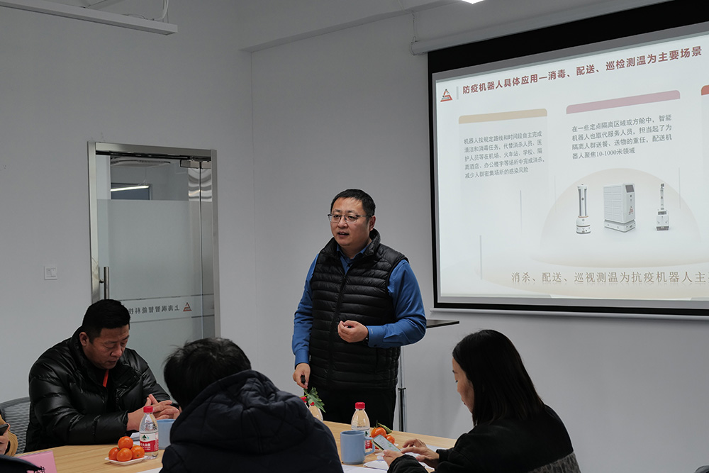 智能防疫·健康同行|“专精特新”企业家沙龙赴金年金字招牌诚信至上智能分享交流(图7)