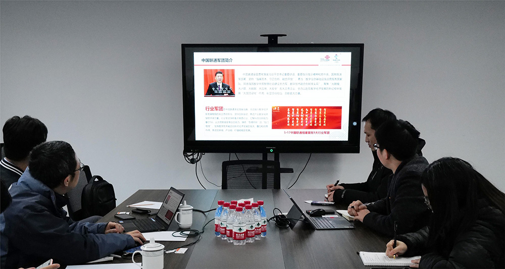 中国联通装备制造“军团”莅临金年金字招牌诚信至上智能参观交流(图4)