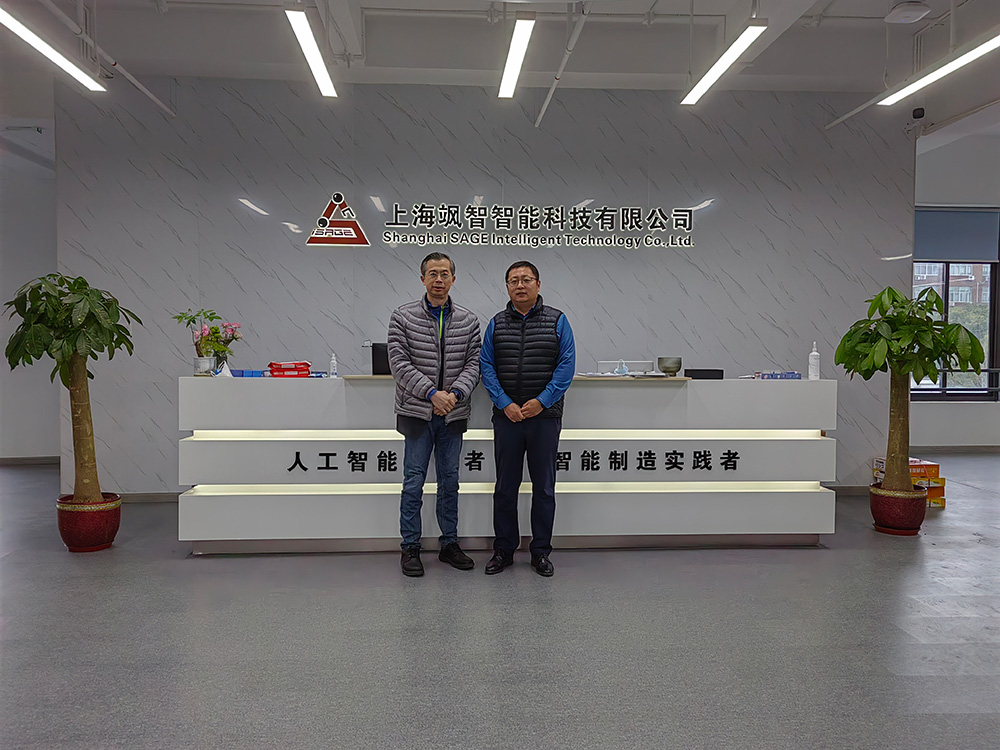 沟通促合作·聚力谋发展 | 金年金字招牌诚信至上智能携手多方交流，推动合作共赢(图9)
