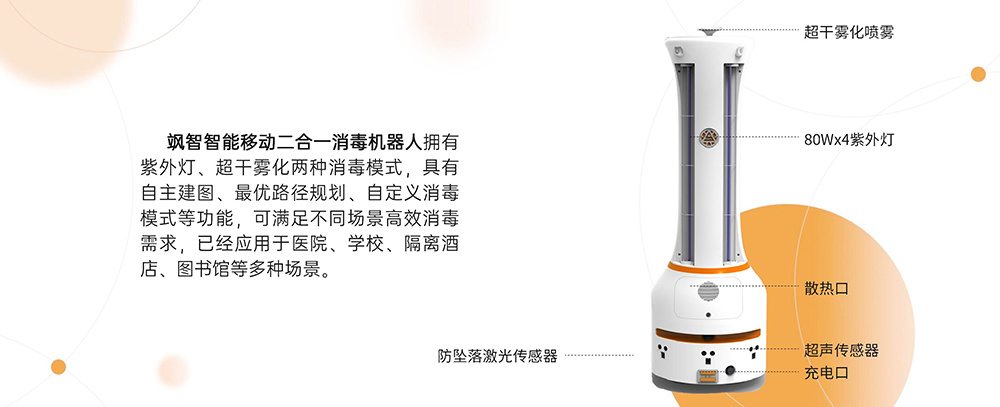 【喜报】金年金字招牌诚信至上智能两大应用场景入选《上海市智能机器人标杆企业与应用场景推荐目录》(图5)