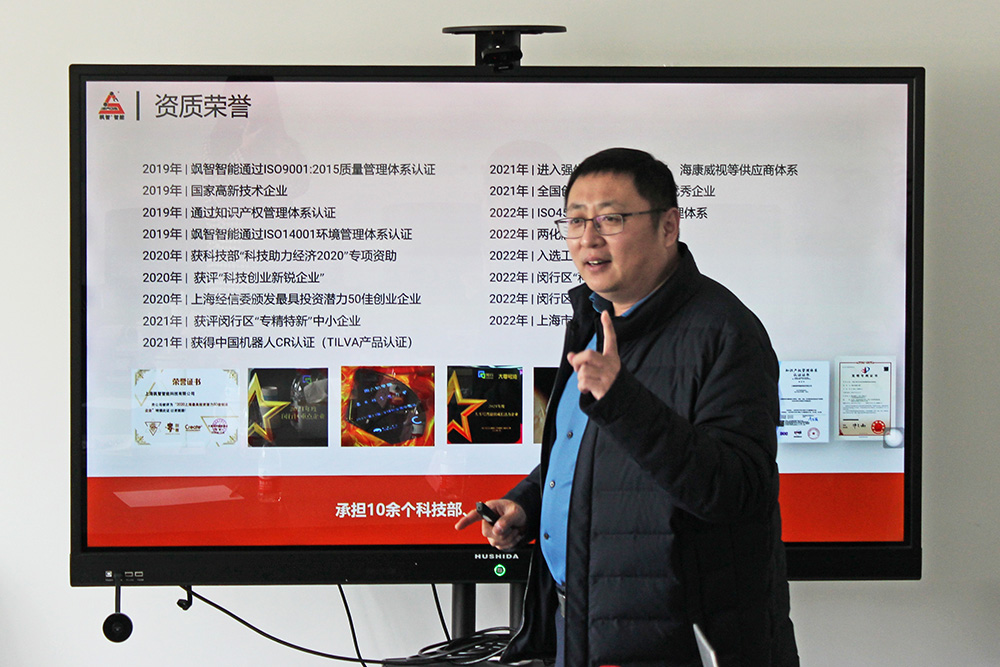 金年金字招牌诚信至上资讯 | 南滨江公司副总经理叶隆带队莅临金年金字招牌诚信至上智能走访交流(图2)