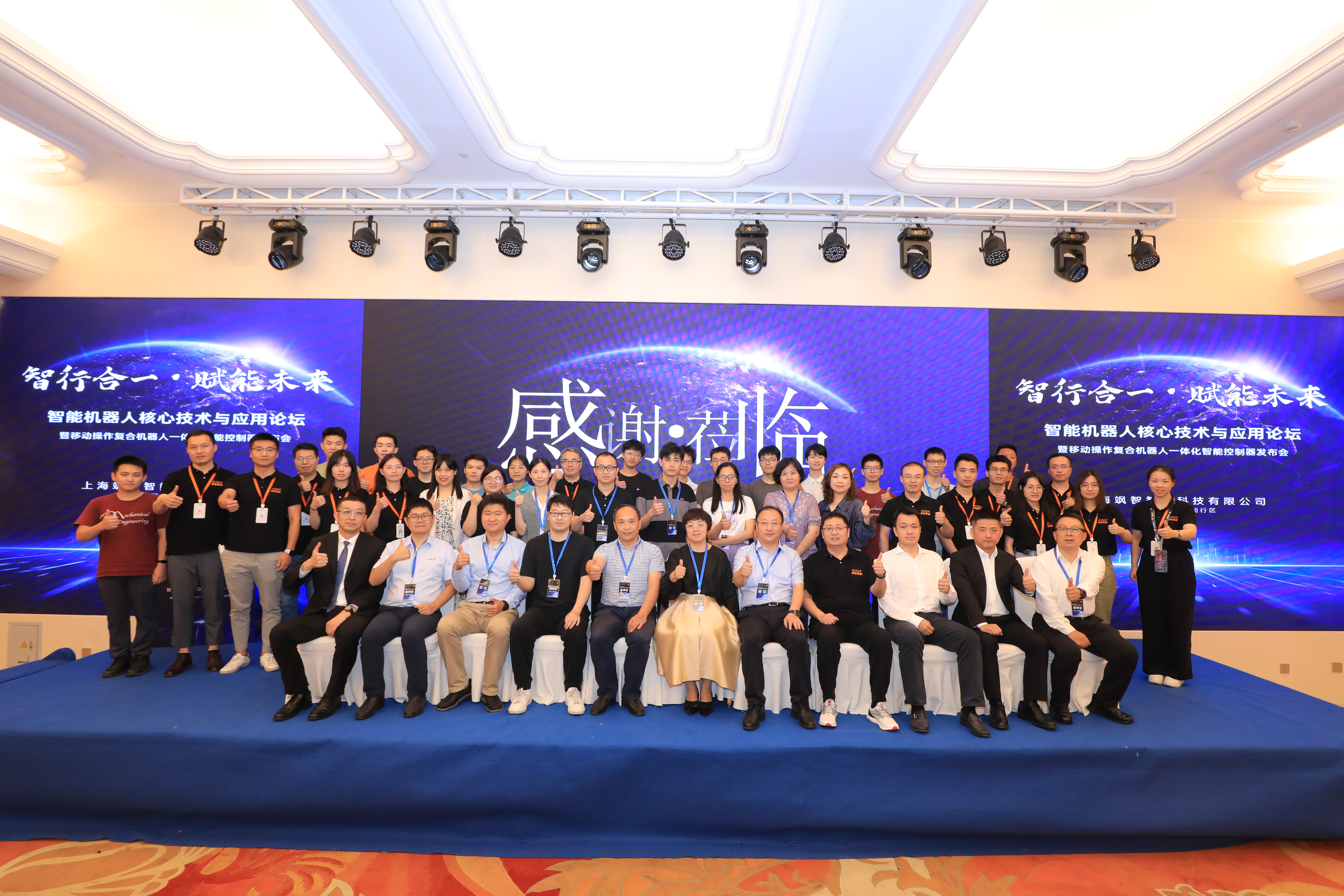 金年金字招牌诚信至上“智行合一·赋能未来”主旨论坛&发布会完美收官(图5)