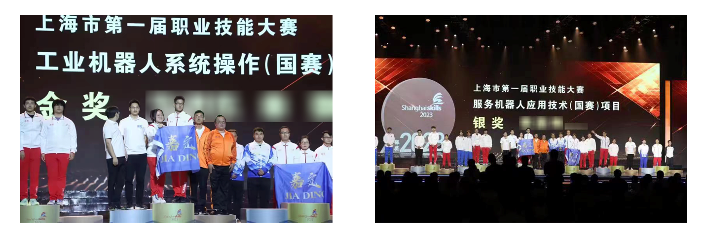 【喜报】金年金字招牌诚信至上智能荣获上海市第一届职业技能大赛金奖&银奖(图1)