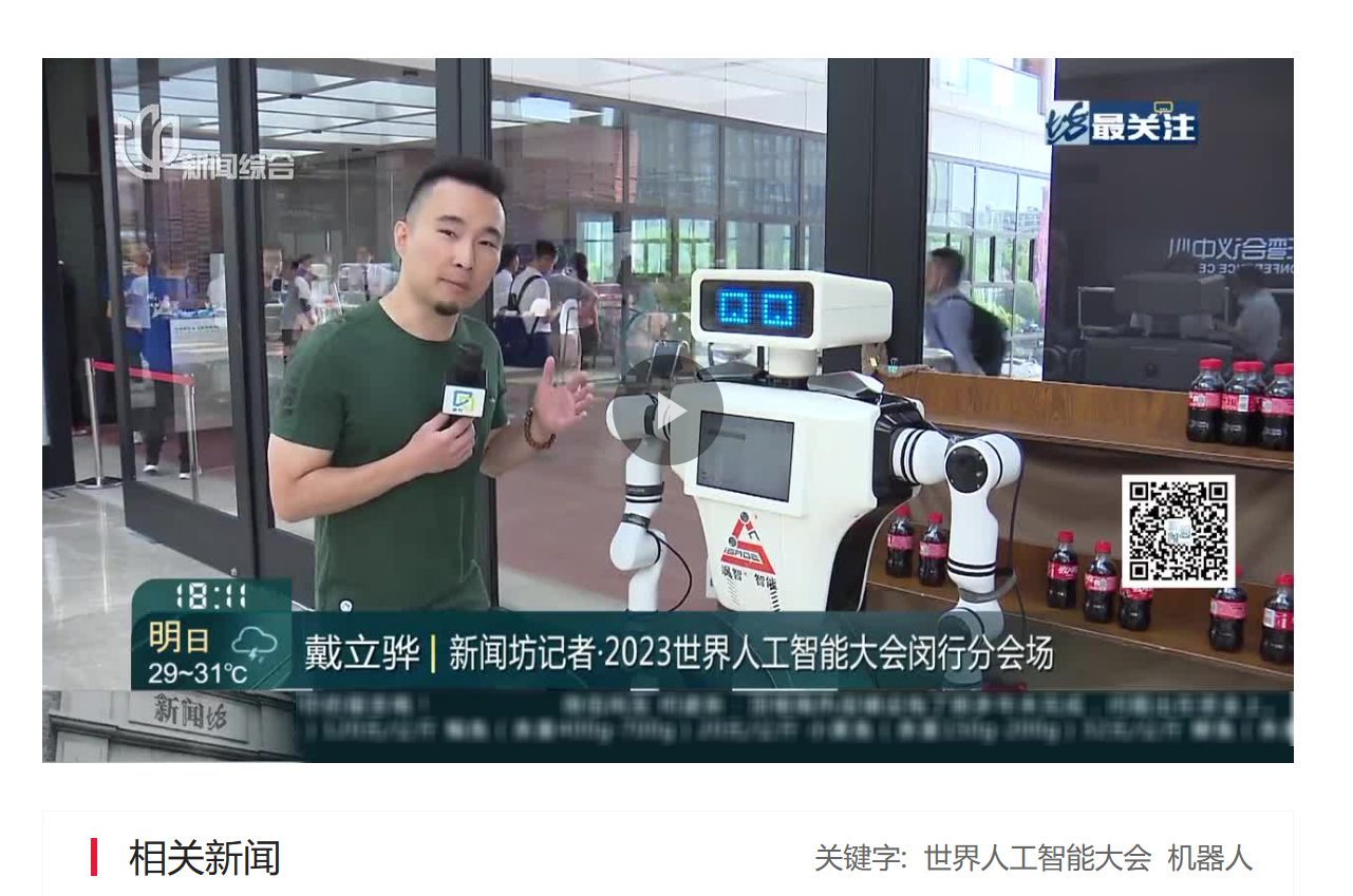 看看新闻报导2.jpg