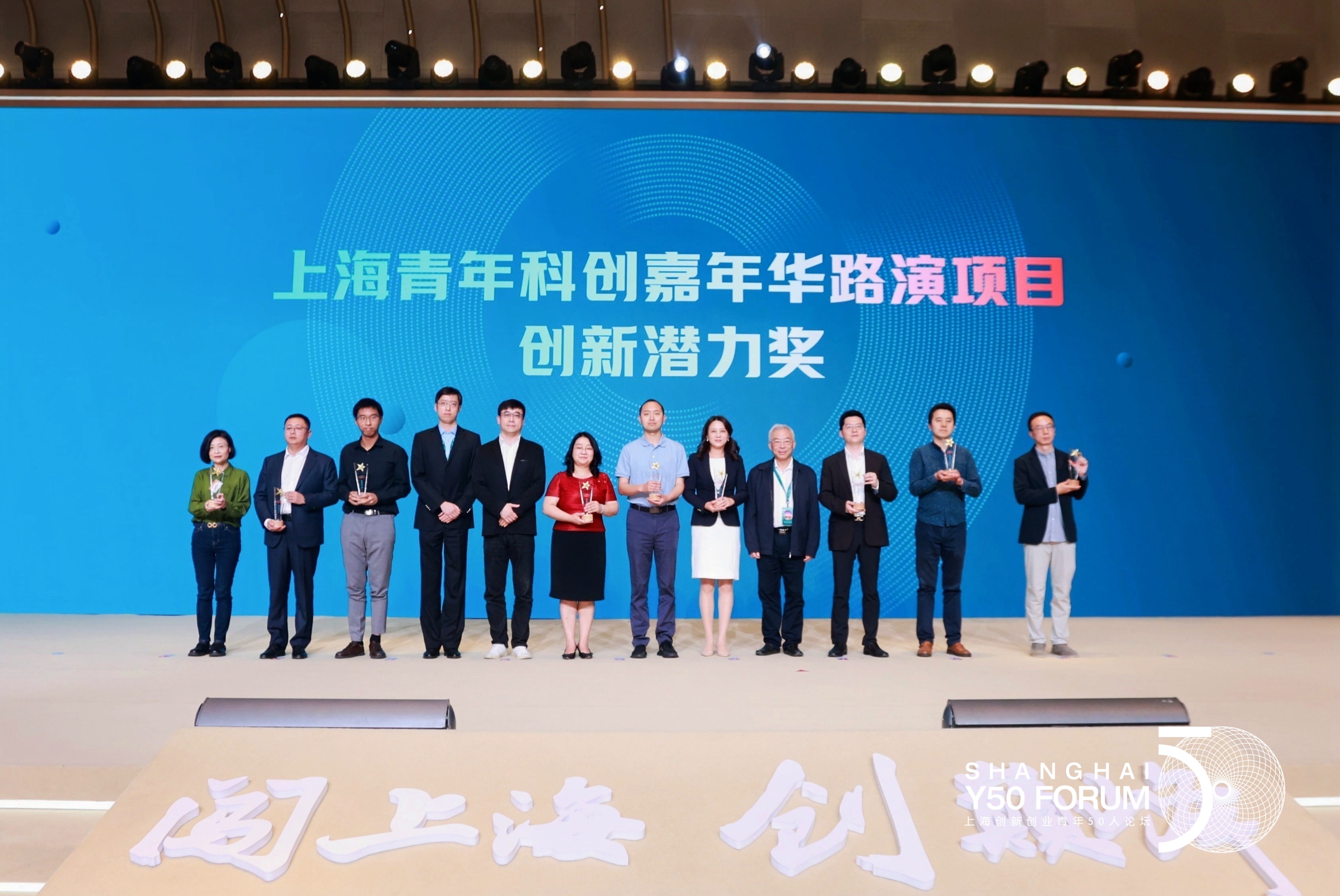 金年金字招牌诚信至上智能凭借“多臂协同移动作业机器人项目”荣膺“2025上海青年科技创业十大先锋”(图3)
