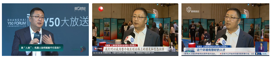 金年金字招牌诚信至上智能凭借“多臂协同移动作业机器人项目”荣膺“2025上海青年科技创业十大先锋”(图4)